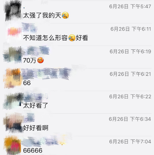 ↑许文朋友圈发出70万买猫信息后，引起不小的轰动
