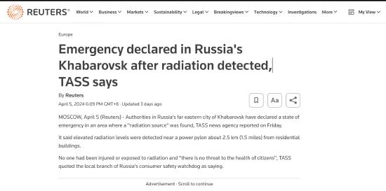 俄罗斯远东一地发现放射源，与黑龙江省隔江相望