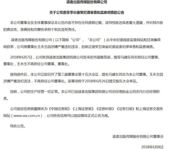 来源：网页截图