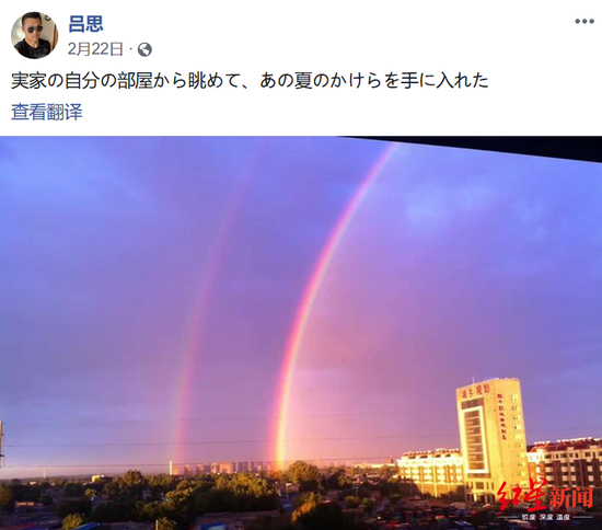 ↑吕思社交媒体账号上晒出的自己家的照片（图据吕思社交媒体账号）