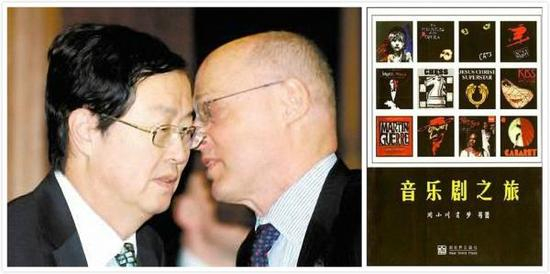 　　美国前财长保尔森（右）评价老友周小川：他身长而优雅，多才多艺……热爱西方古典音乐、歌剧和百老汇音乐剧。