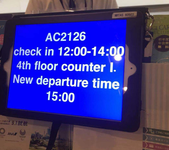 成田机场内，指示牌上对后续的入住及起飞安排进行了说明。受访者供图 华龙网发