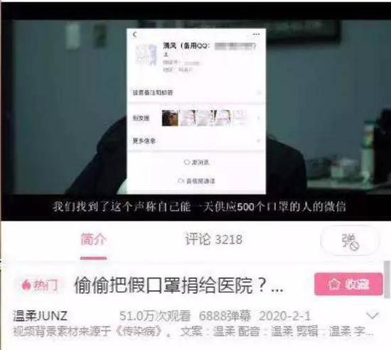 B站视频博主针对浙武抗毒联盟发出的第一个质疑视频，目前已删除。