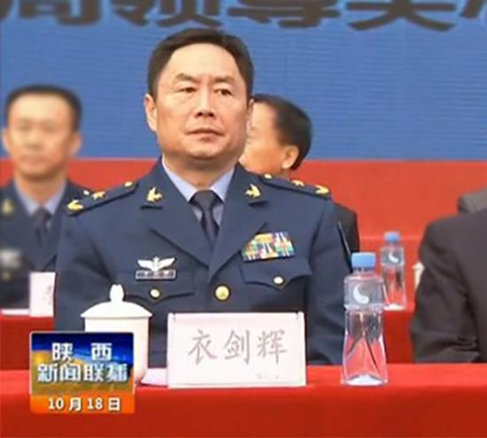 衣剑辉 陕西新闻联播 资料图