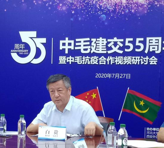 河北大学特聘教授、伊斯兰合作组织研究中心主任白贵教授致闭幕辞