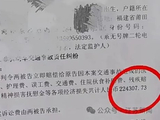 扶老人遭索赔22万，相关部门应该出来发声，以正视听！