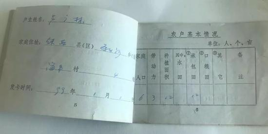 　　▷&nbsp;农民负担监督卡显示，过去交农业税时，芦家按“承包田12亩”承担缴税义务。原村主任和原村会计均认为，芦家从1980年代起合法承包12亩耕地