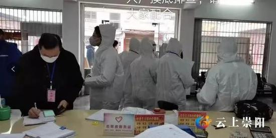 天城镇部署防疫工作　图 |&nbsp;天城镇政府官网