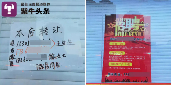  王宝写的书面材料