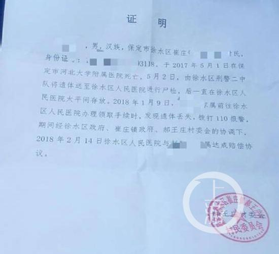 本文图片均来自上游新闻