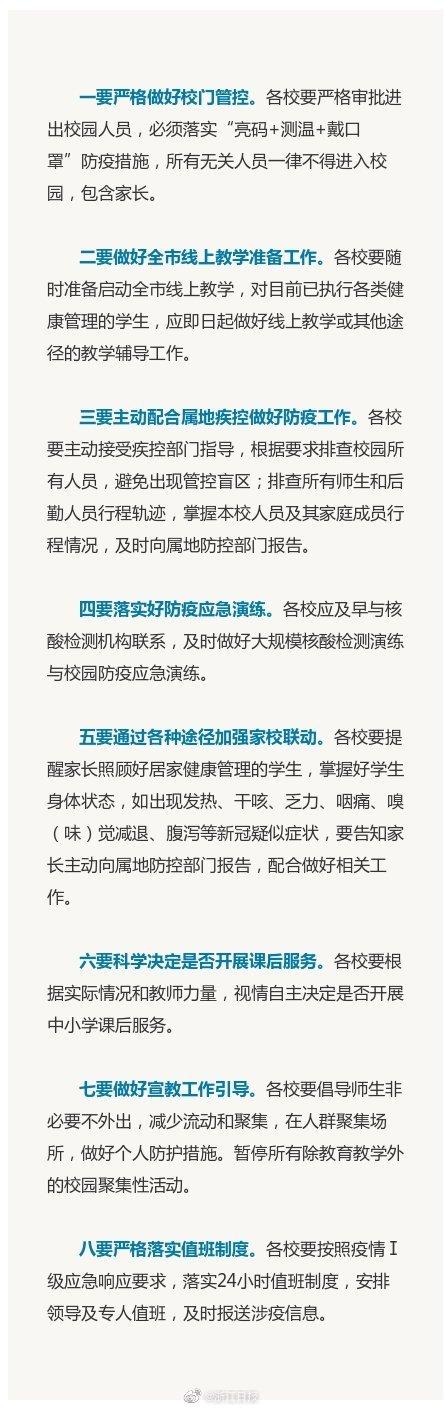 浙江报告阳性感染者41例超12万人纳入隔离管控_手机新浪网