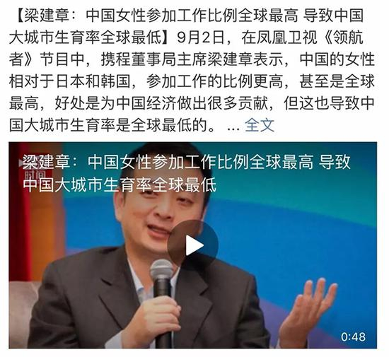 本文图均为 中国妇女报微信公众号 图