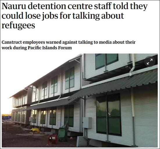 “瑙鲁难民营工作人员称如果他们讨论难民的话将失去工作”，截图来自卫报