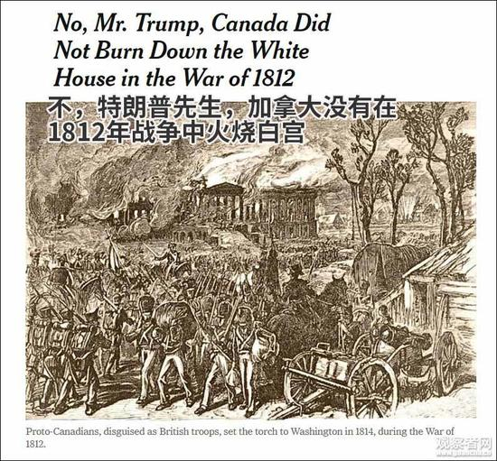 《纽约时报》截图