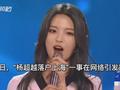 官方回应杨超越将落户上海:符合标准,以特殊人才引进