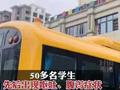 自贡通报50多名幼儿感染诺如病毒:正接受治疗 病情稳定