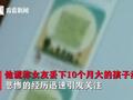判刑6年!男子6万元QQ群卖掉亲生儿子 承诺“老死不相往来”