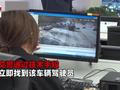 男子耍酷车后挂“长春第一大渣男” 警方:现场拆除罚200元
