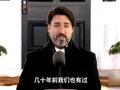 特鲁多承认本国缺乏疫苗生产能力:几十年前有 但现在没了