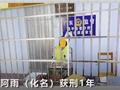 变性女子明知患艾滋仍多次卖淫 法院:构成传播性病罪 获刑1年