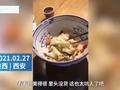 游客吐槽一碗面15元4根 景区致歉:商户已停业