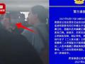 嚣西安北站一外籍女乘车拒戴口罩 还冲他人竖中指