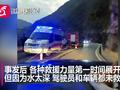 监控拍下车祸瞬间:湖北一大货车冲破围栏坠入水库,现场仍在搜救