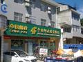 农村大妈存款1万取钱时发现被买保险,当事人:投诉后银行已退款