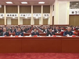 中国共产党第十九届中央委员会第七次全体会议公报