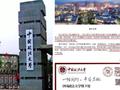 中国政法大学回应网传男子溜进女生宿舍摸腿:管理员未及时关门