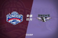 北京末节崩盘遭天津逆转 郑昊燃20分 赵睿&斯佩尔曼复出