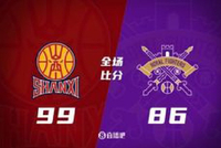 山西力克北控 盖伊26分 贾明儒20分 佩里12中2