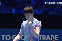 王曼昱晋级亚洲杯女单决赛 将与孙颖莎争夺冠军