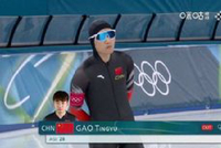 速度滑冰男子500米：卫冕冠军高亭宇34秒47第七 前三都破奥运纪录