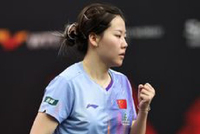 WTT新加坡大满贯：国乒再赢3场输1战！陈幸同率先晋级女单16强