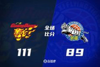 广东轻取新疆 萨姆纳25+5+9 崔永熙11+5&犯满 阿不都15分