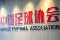 国足公布最新一期集训名单，多位U23国脚入选