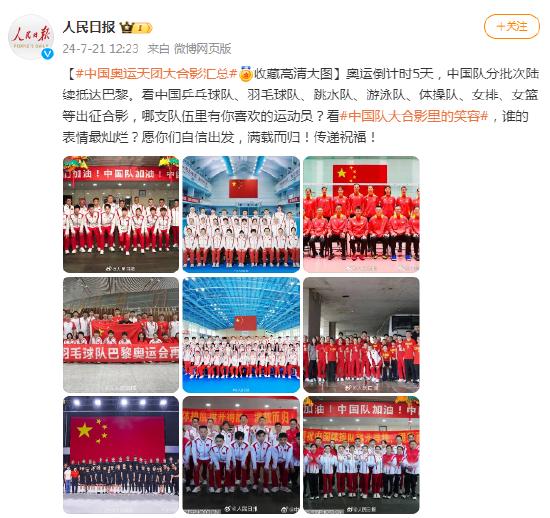 五一观澜｜人气背后是活力，火爆“五一”展现经济景气