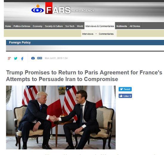 美重返《巴黎气候协定》？特朗普提出这个条件