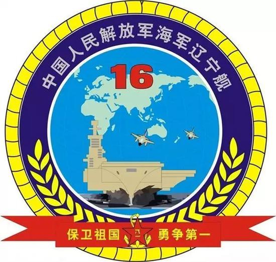 辽宁舰舰徽