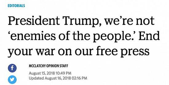 《迈阿密先驱报》：特朗普总统，我们不是“人民的敌人”