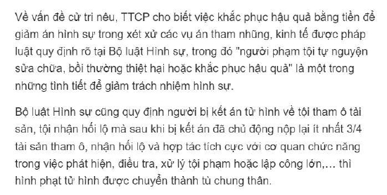 越南《劳动报》报道截图