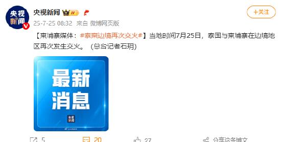 留学生遇袭面部严重损伤！我领馆紧急提醒