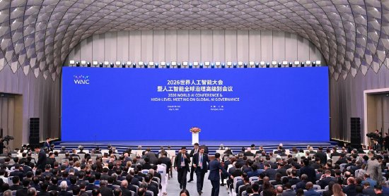 　　2026年7月17日，2026世界人工智能大会暨人工智能全球治理高级别会议开幕式在上海举行。新华社记者申宏摄