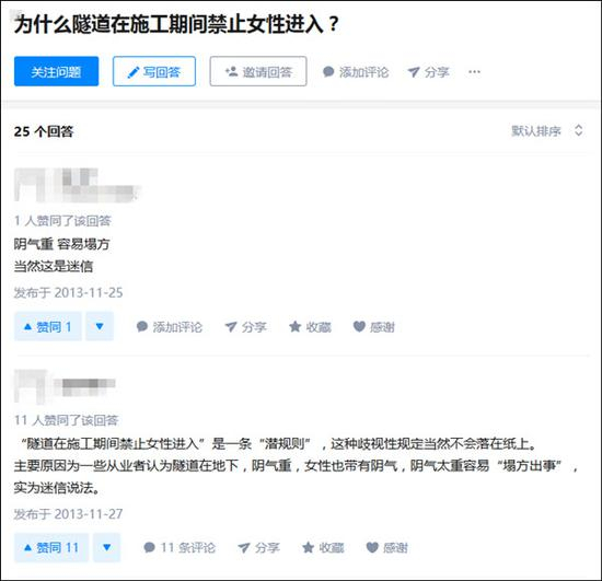 知乎网站相关问题