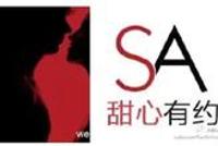 援交网站“甜蜜定制”来华已4年 背后神秘人是他?