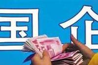 这些人的工资和奖金将发生变化 速看有你吗?