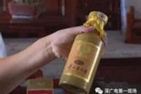 男子花上万元买30年茅台 7年后拿出瓶子空了(图)