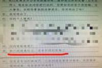 犯罪嫌疑人被讯问称“红尘已了” 警察:说清再了