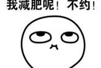 体重不重为啥肚子却这么大?看完心碎了